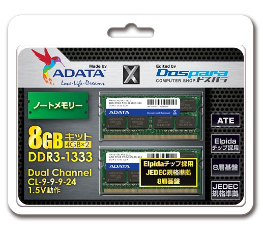 Dospara DP-U13338GEL-AT2